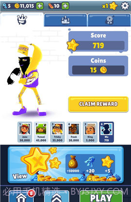 地铁跑酷国际服牛津版截图1