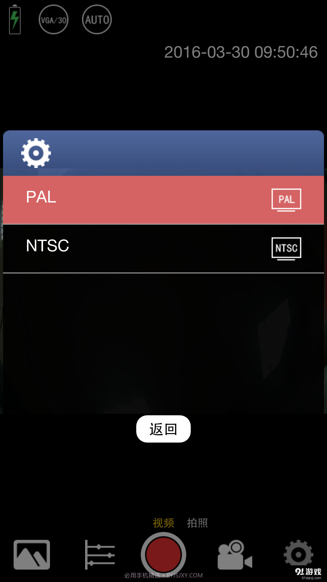 Selfie截图5 Selfie截图5