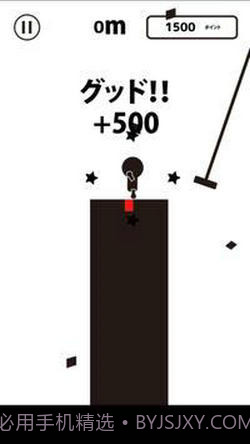 火柴人和秋千截图1