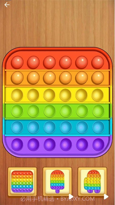 双人对决合集截图1 双人对决合集截图1