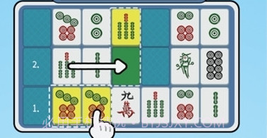 挪对对经典版手游截图2