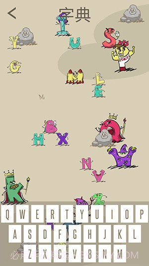 阿尔法：贝塔汉化版截图2