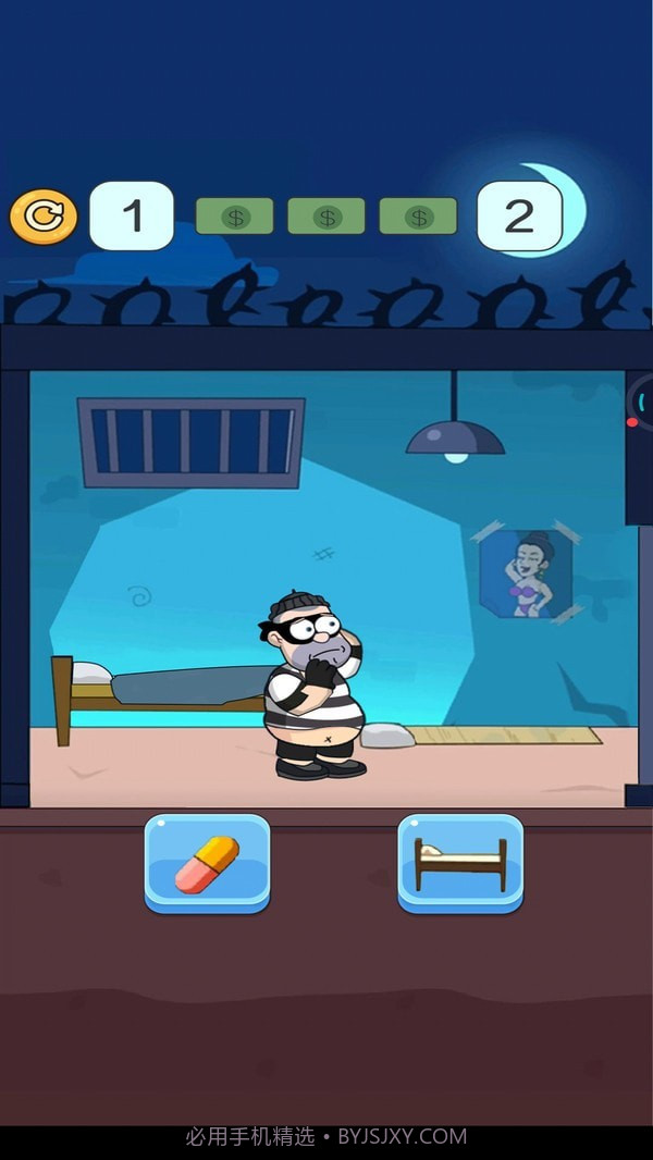 帮他逃跑3截图2