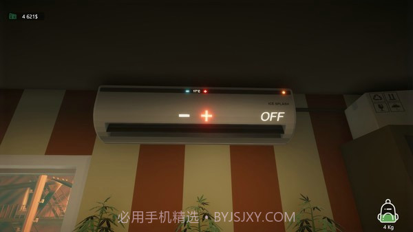 药品制造商模拟器截图3