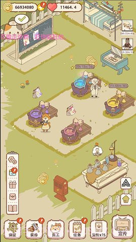 动物医院无广告截图1