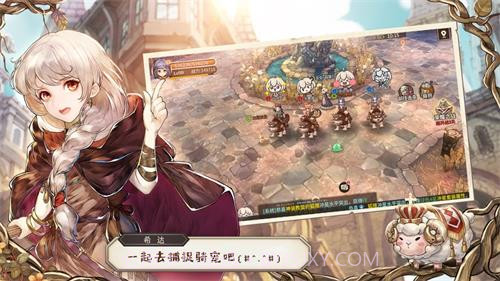 励志少女手游截图3