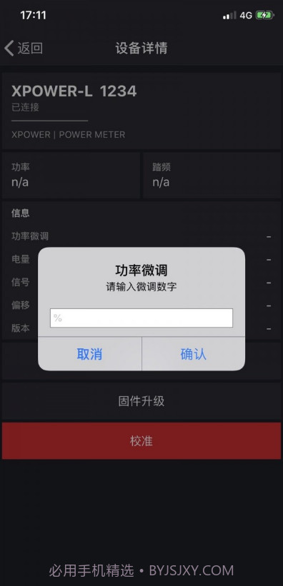 xcadey截图1