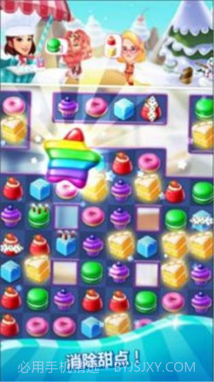 疯狂蛋糕消除截图2