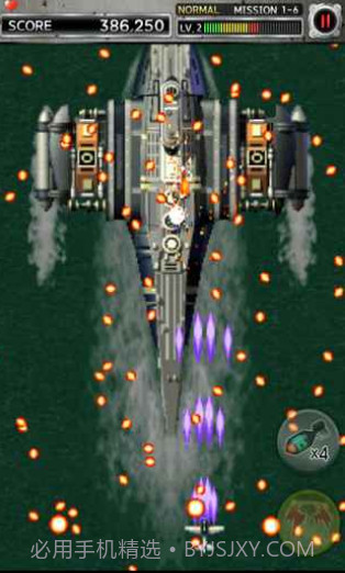 打击者1945plus截图2 打击者1945plus截图2