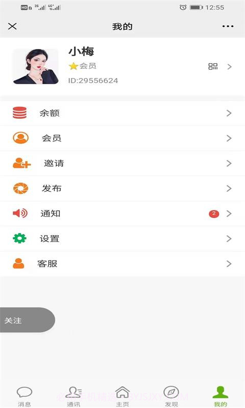 98好帮手截图4 98好帮手截图4