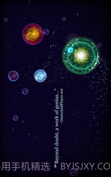 星噬(Osmos Demo)截图5