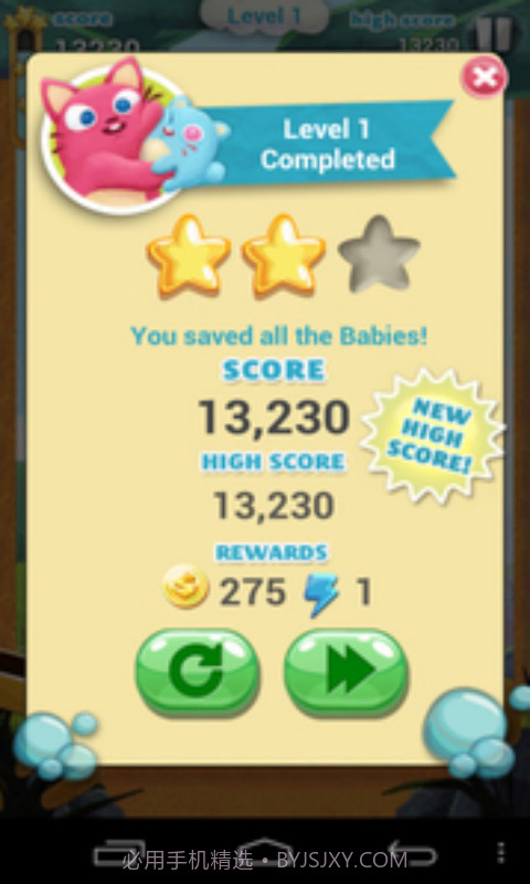 疯狂泡泡2截图5