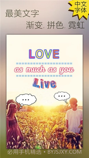 完美影像手机版截图2