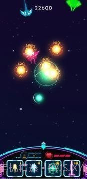 太空无限防御截图2