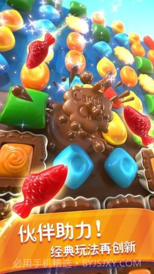 糖果缤纷乐截图2
