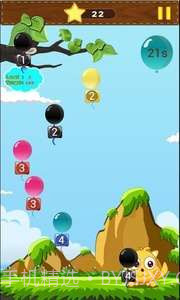 捅气球截图3