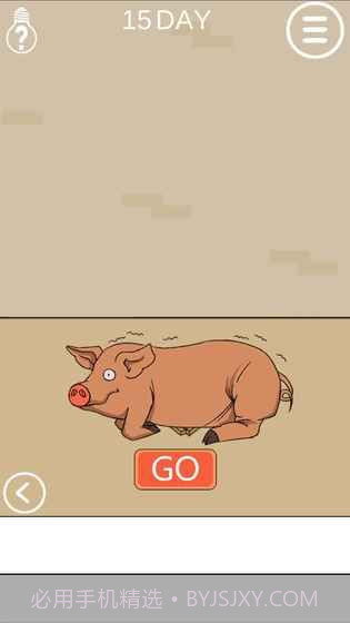 妈妈不让我玩游戏APP截图3