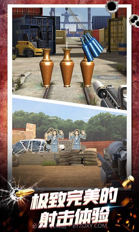 武器模拟3D截图1 武器模拟3D截图1