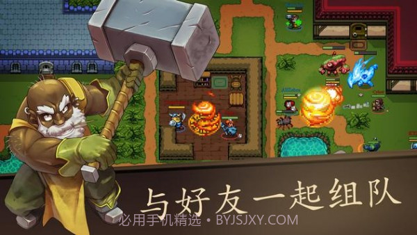 绝境大斗法截图1