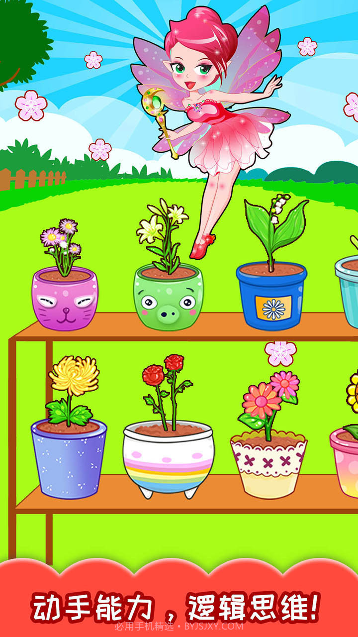 儿童欢乐农场截图3