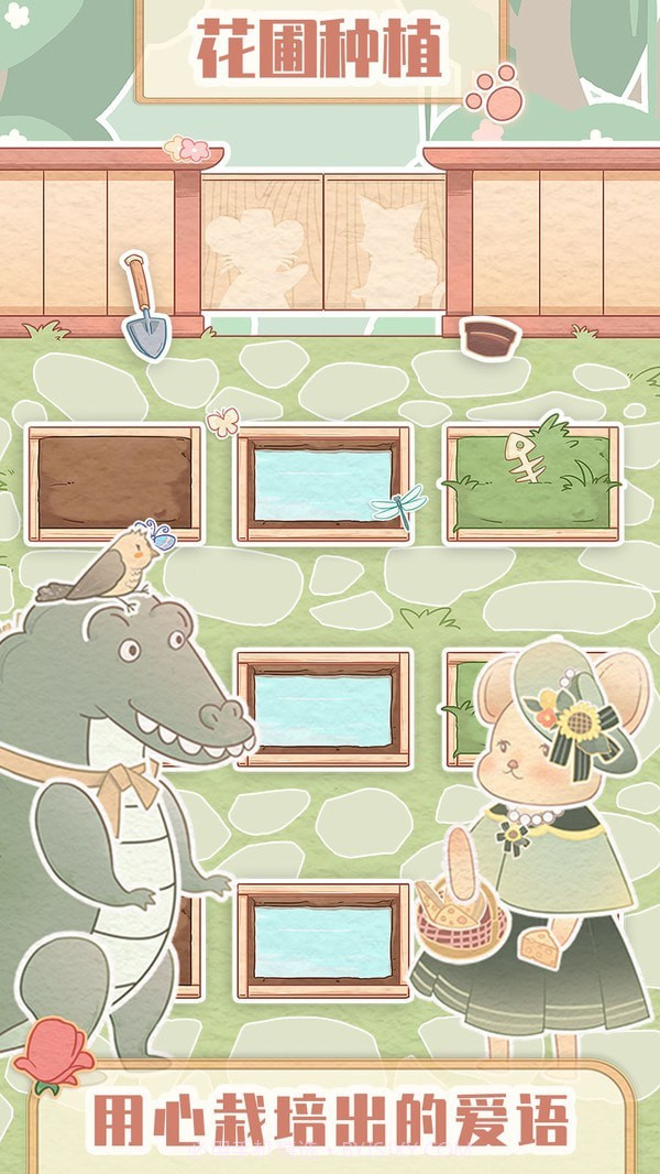 花店模拟器截图5 花店模拟器截图5