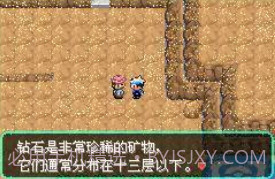 口袋妖怪零世界beta0.5截图1