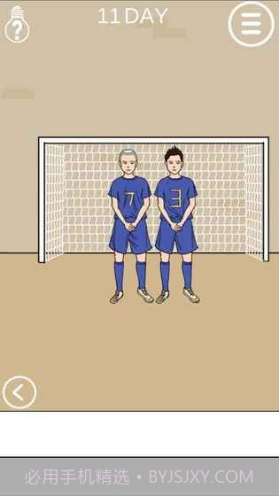 妈妈不让我玩游戏APP截图2