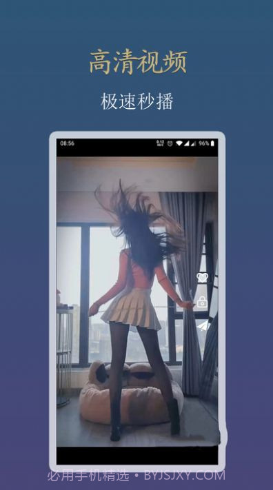 Y看视频剪辑截图1