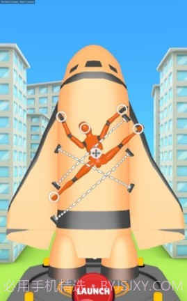 飞船绑定固定截图3