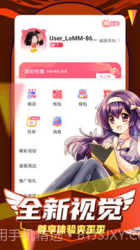 凯漫画无广告版截图3