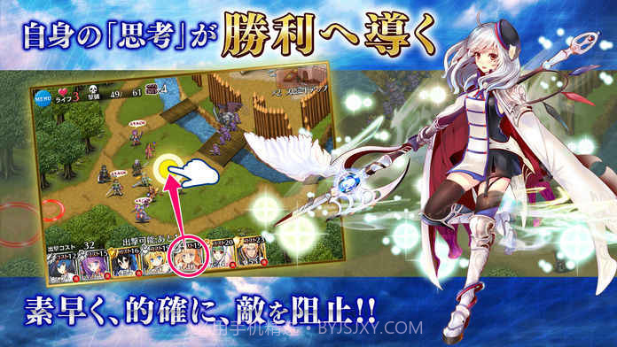 千年战争A最新版截图3 千年战争A最新版截图3