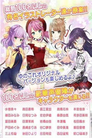 温泉少女温泉之花官网版截图1