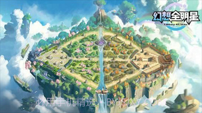 幻想全明星吃鸡手机版截图1