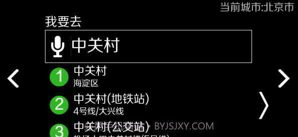 悠游云驾v8.9.5截图2