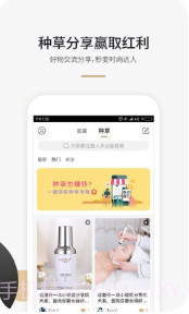 小威侠手机版(小威侠在线购物平台)V0.0.4截图1