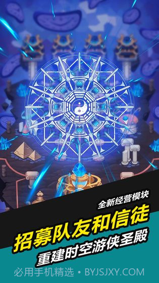 叫我锦衣卫截图4 叫我锦衣卫截图4