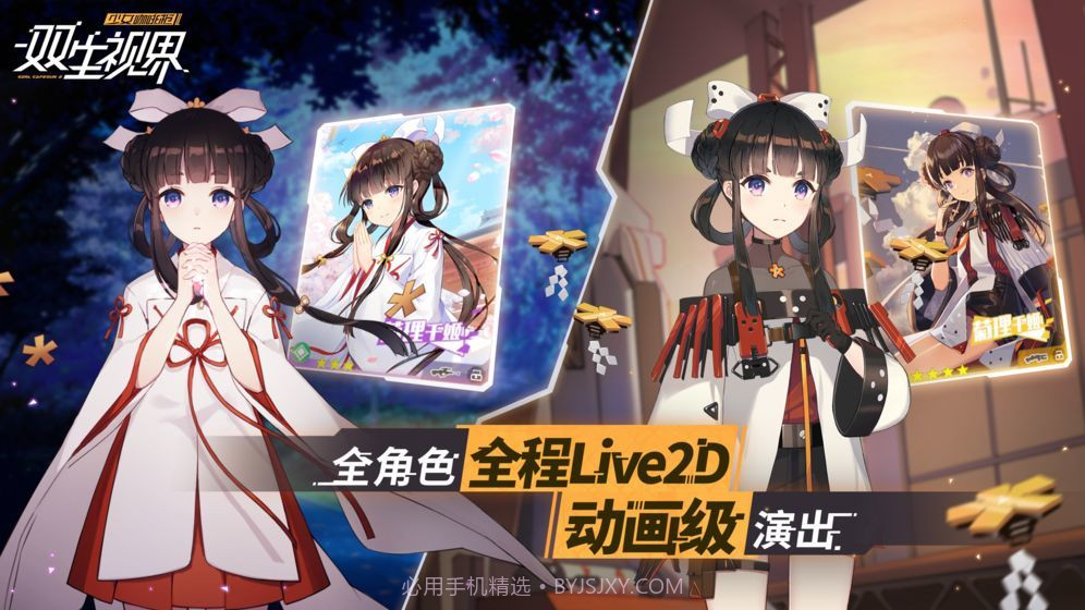 少女咖啡枪2截图1 少女咖啡枪2截图1