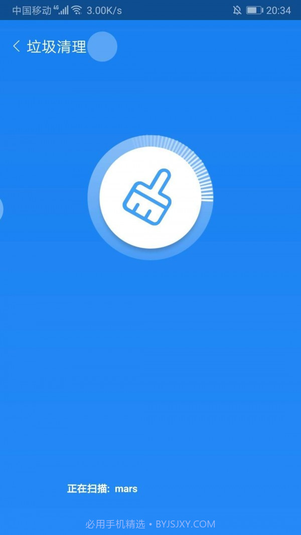 闪电优化大师截图4