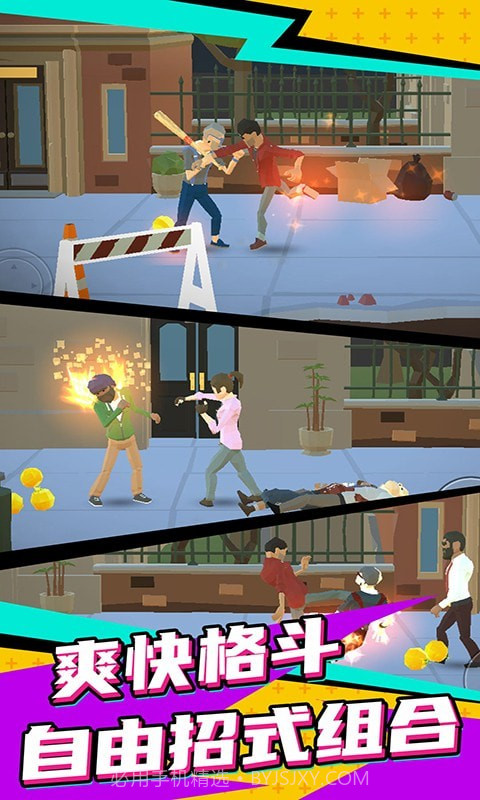 超级英雄街机格斗王截图1