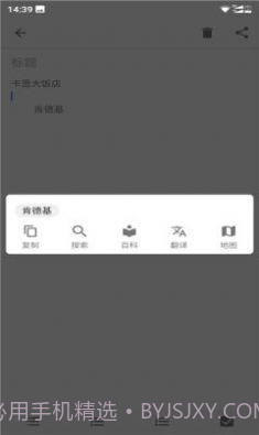 vivo智慧识屏截图1