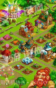 农场幻想2截图3