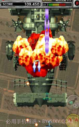 打击者1945plus截图1 打击者1945plus截图1