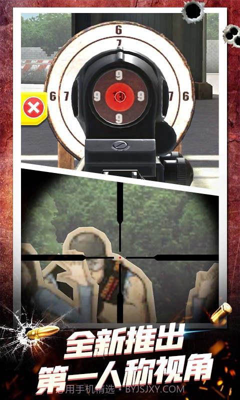 武器模拟3D截图2 武器模拟3D截图2