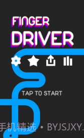 Finger Driver汉化版截图2 Finger Driver汉化版截图2