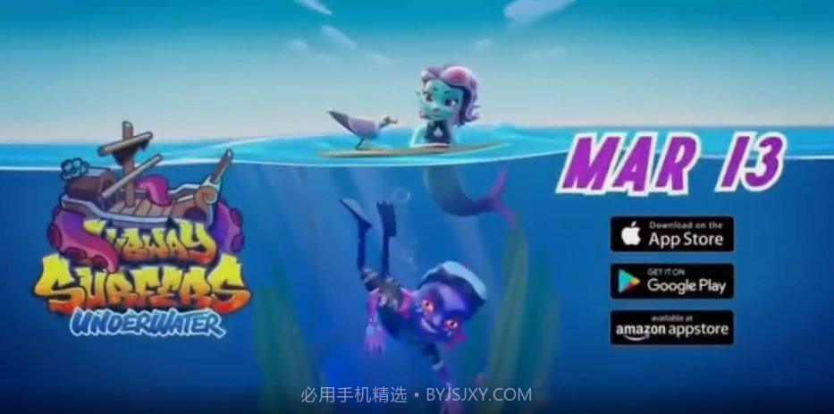 地铁跑酷国际服水下城截图1