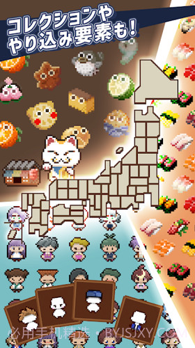 一人寿司店截图3