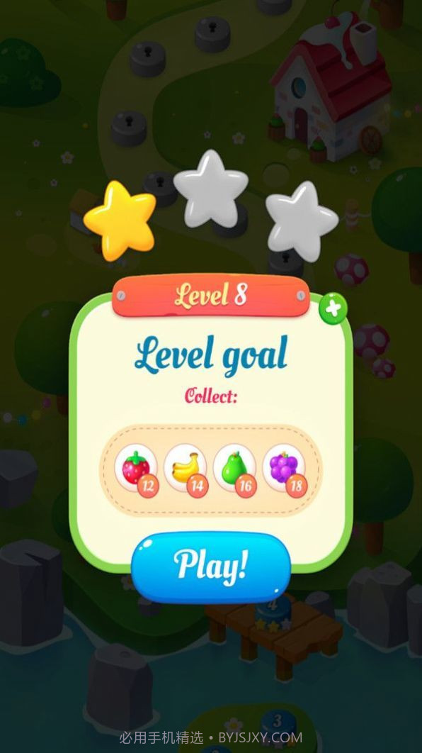 果冻女孩3截图3