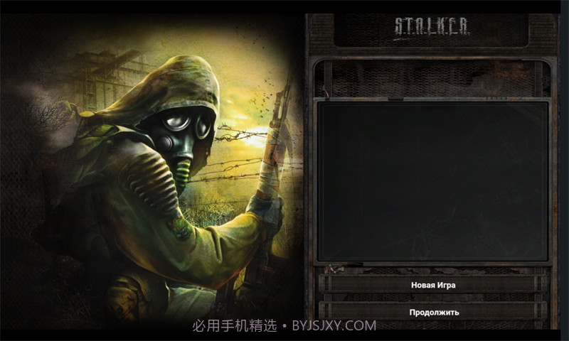 X射线跟踪区截图2