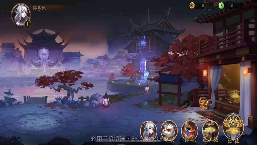 京都镇魔塔截图3