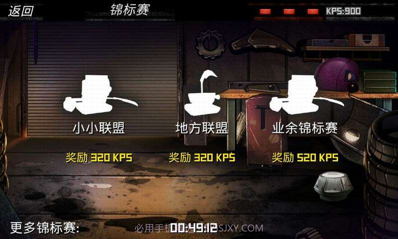 机器人大擂台截图2